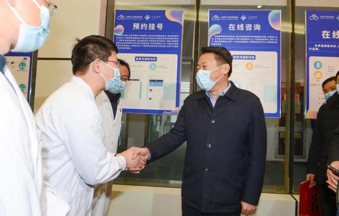 虞爱华：疫情防控是当前最大民生工程，要让返肥人员感受家人般温暖！03