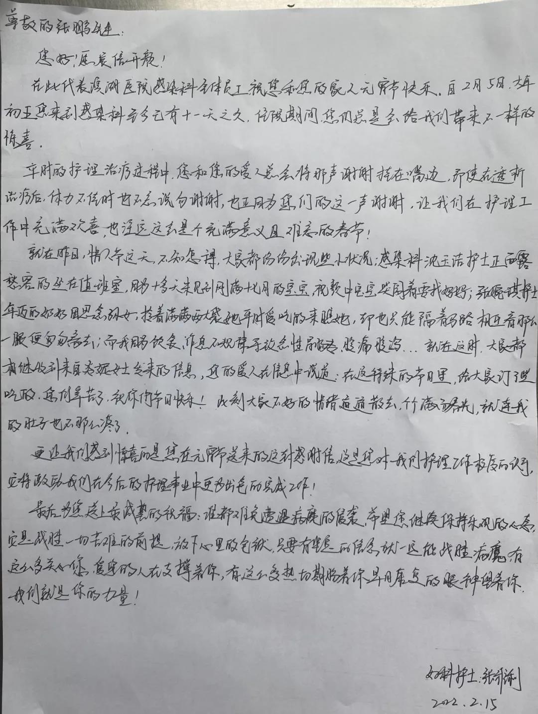 微信图片_20220221144957