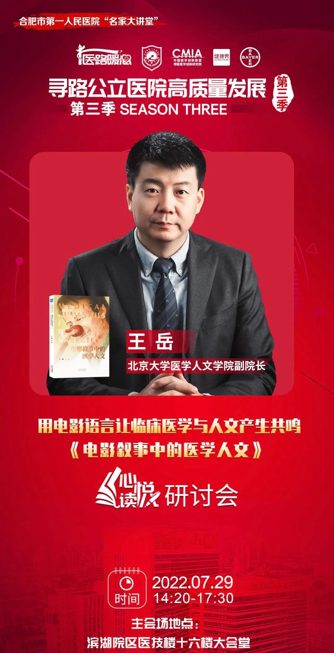 微信图片_20220803155309