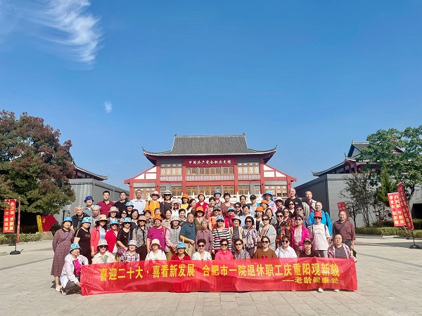 929中国共产党合肥历史馆 (10)