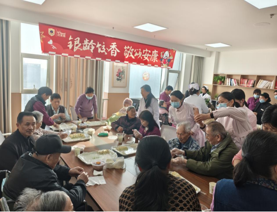 银龄饺香，敬颂安康(1)318