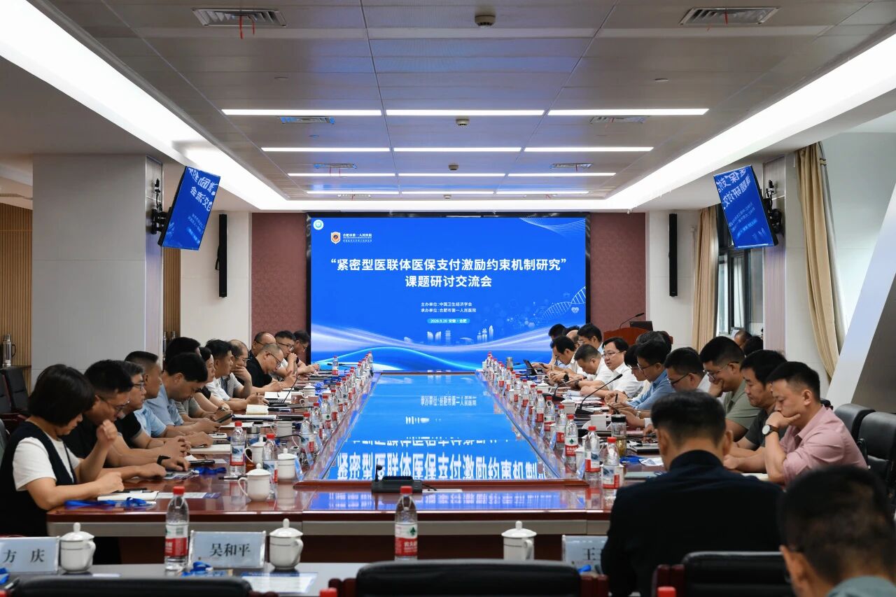 微信图片_2026-09-24_163200_320